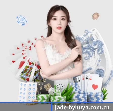 jade-hyhuya.com.cn APP 界面
